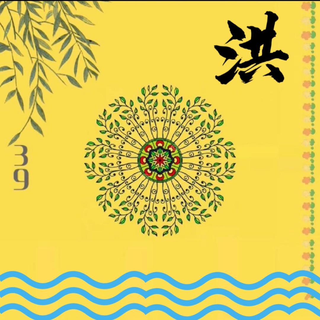 欧色师傅3