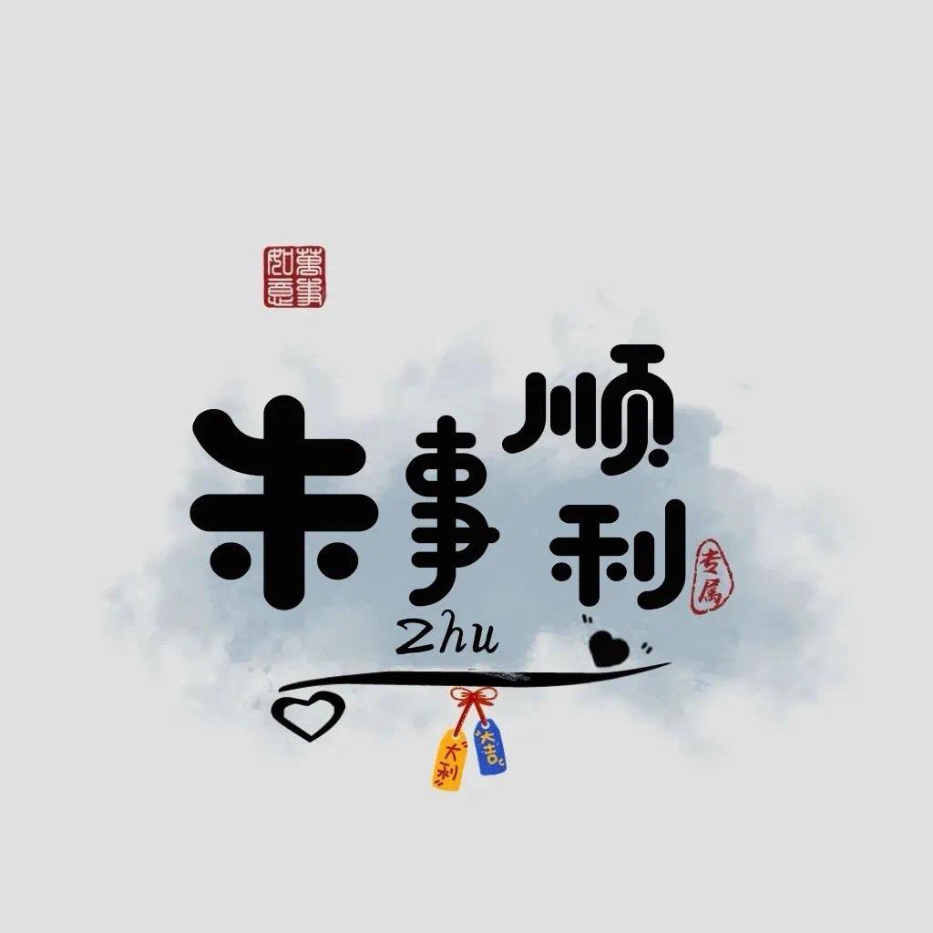 十五⸂⸂⸜👊⸝⸃⸃