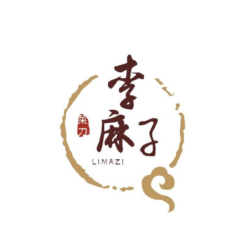李麻子菜刀