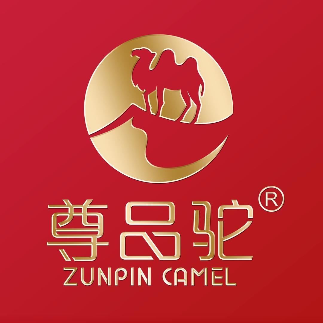 尊品驼湖南尊品电子商务有限公司水饮专卖店