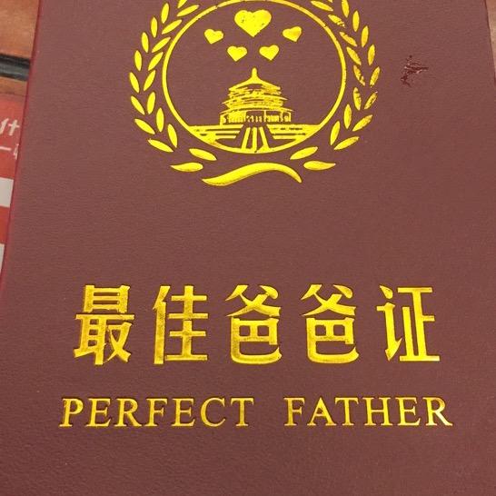 脆皮