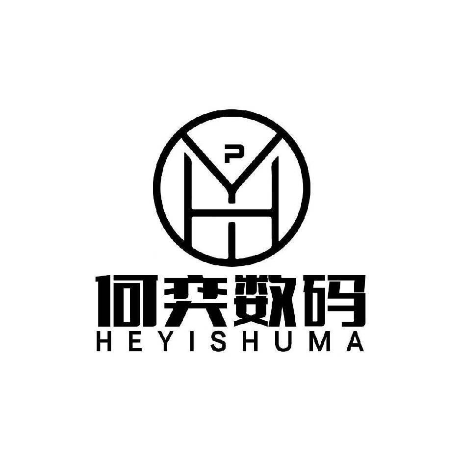 重生之我在四芝兰卖手机