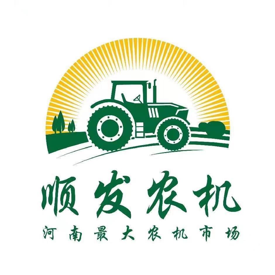 周口顺发农机