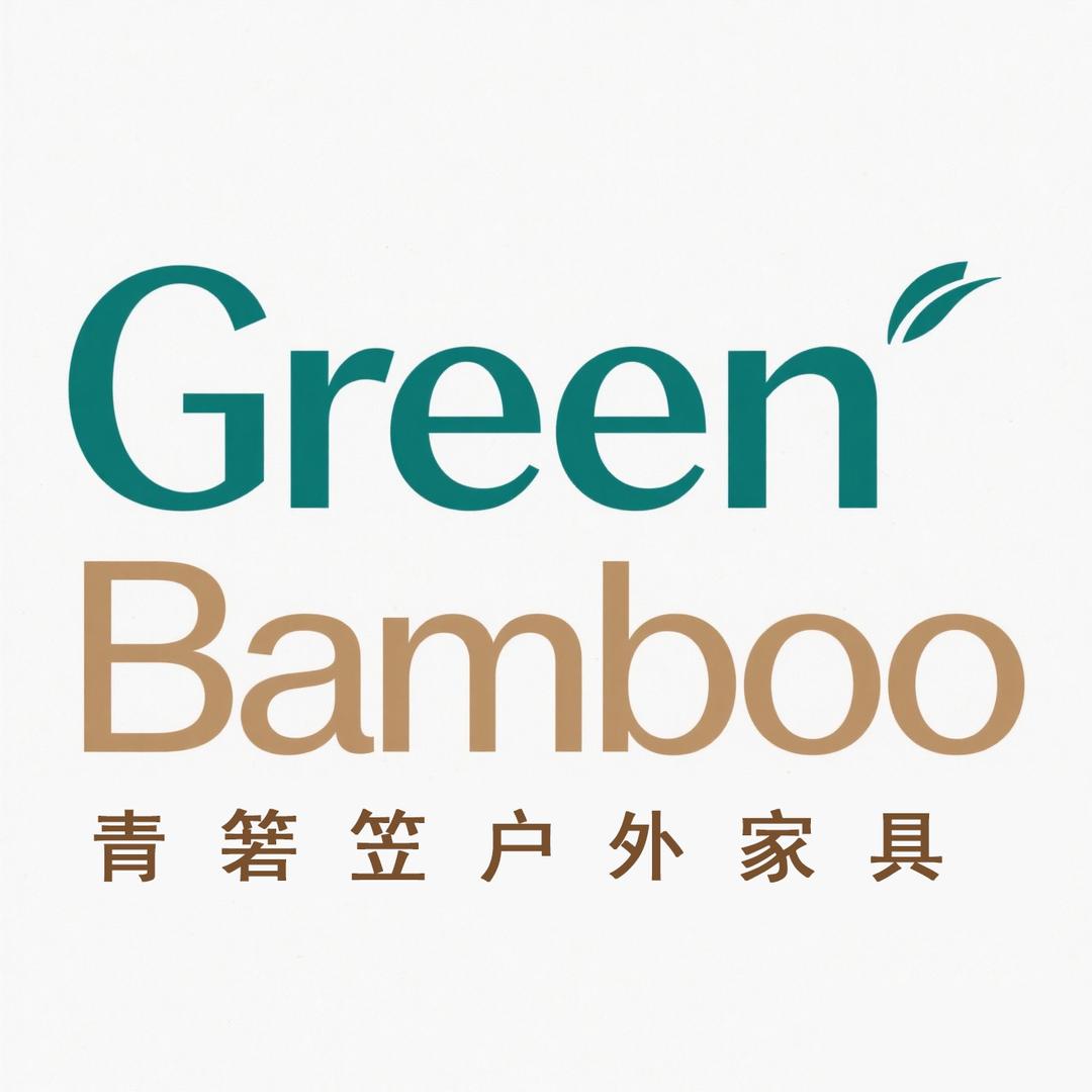青箬笠户外家具