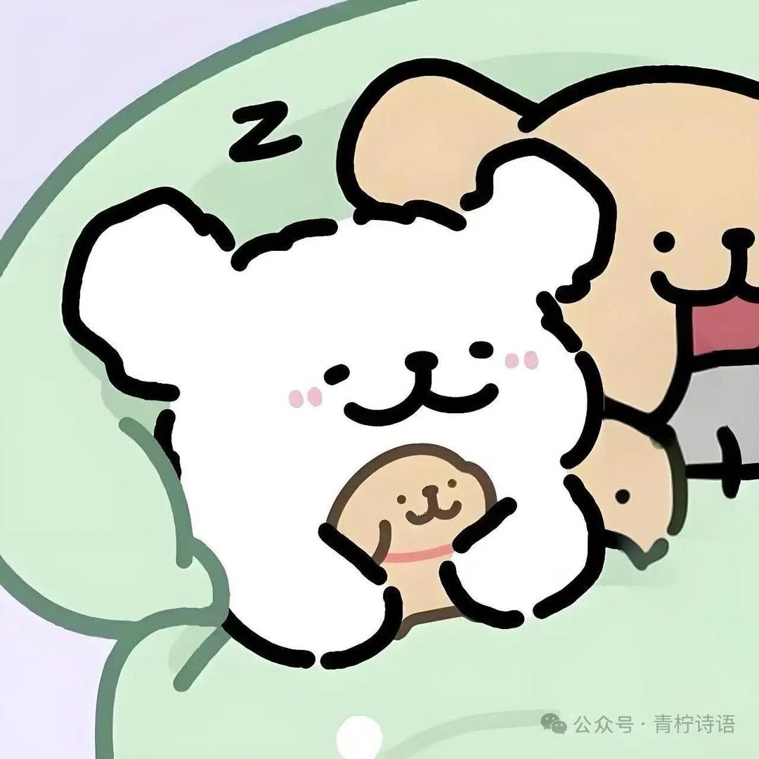 纯纯吖