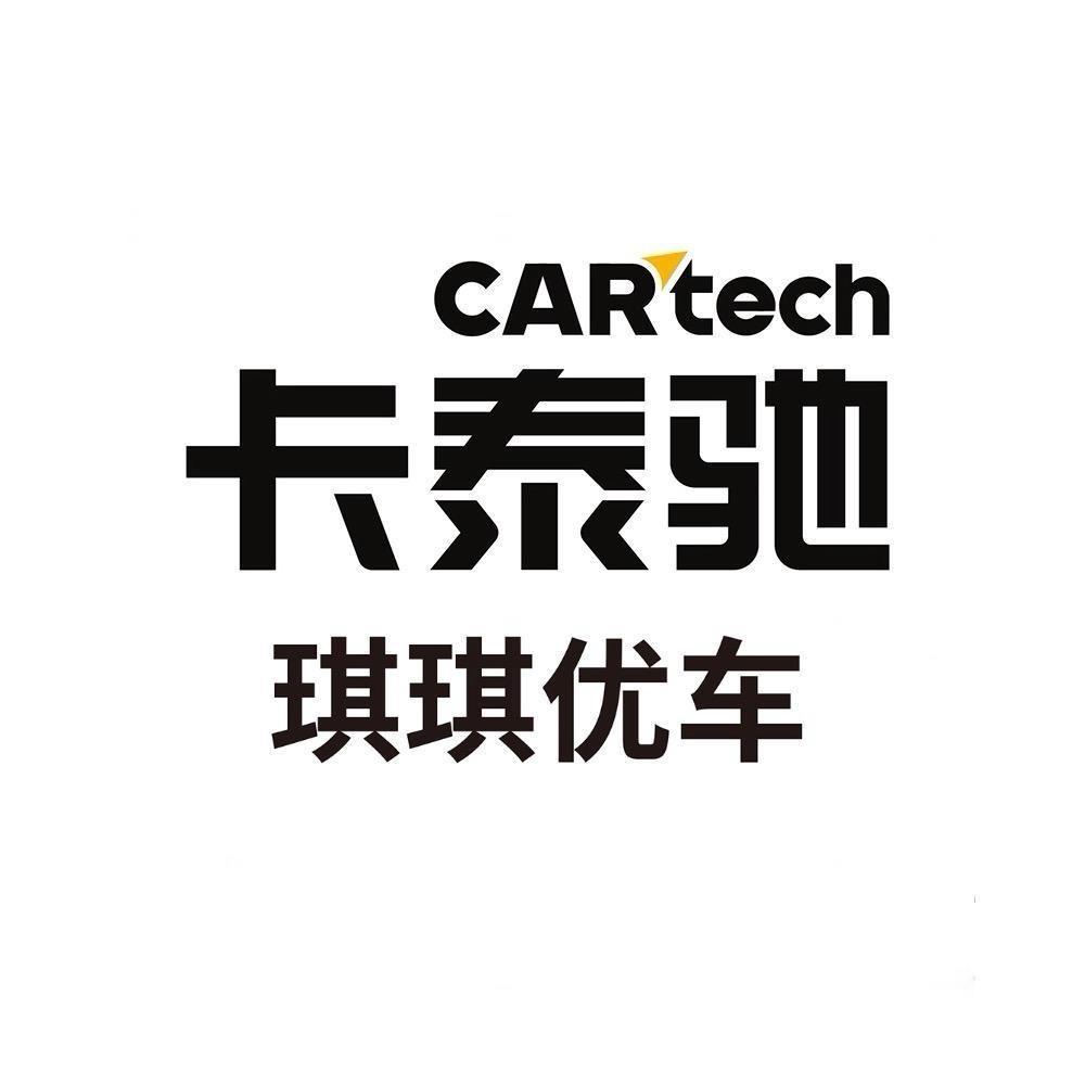 卡泰驰琪琪优车（说车号）