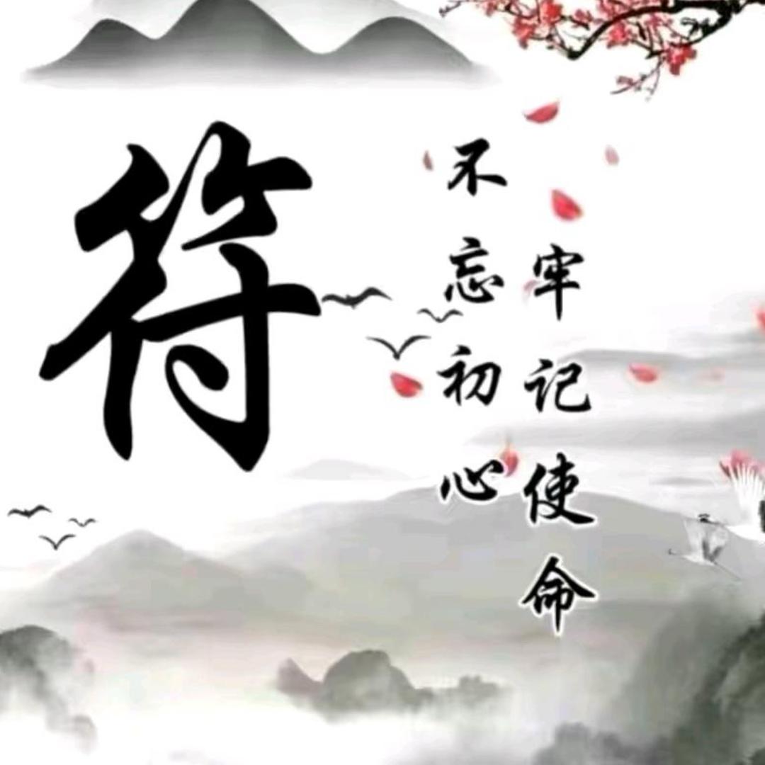 符嘉豪