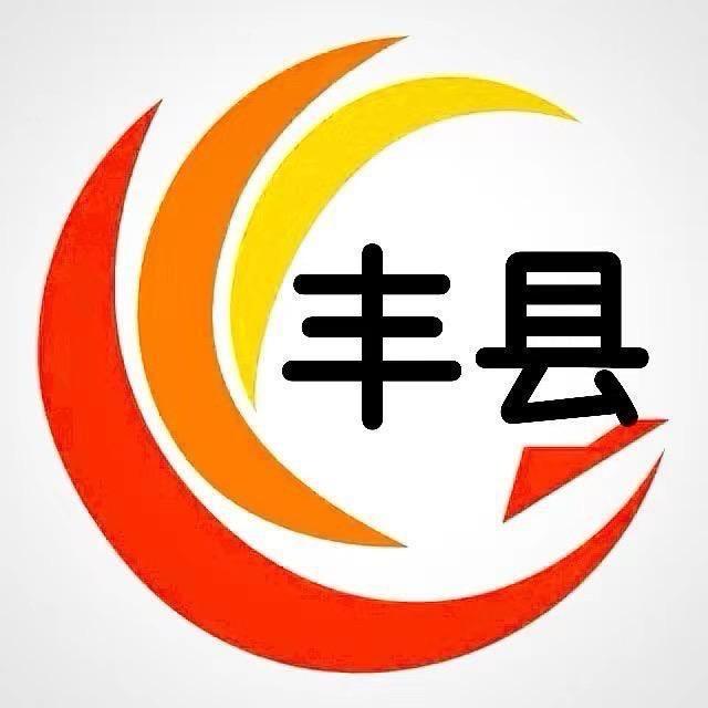 直播丰县《农产品优选》