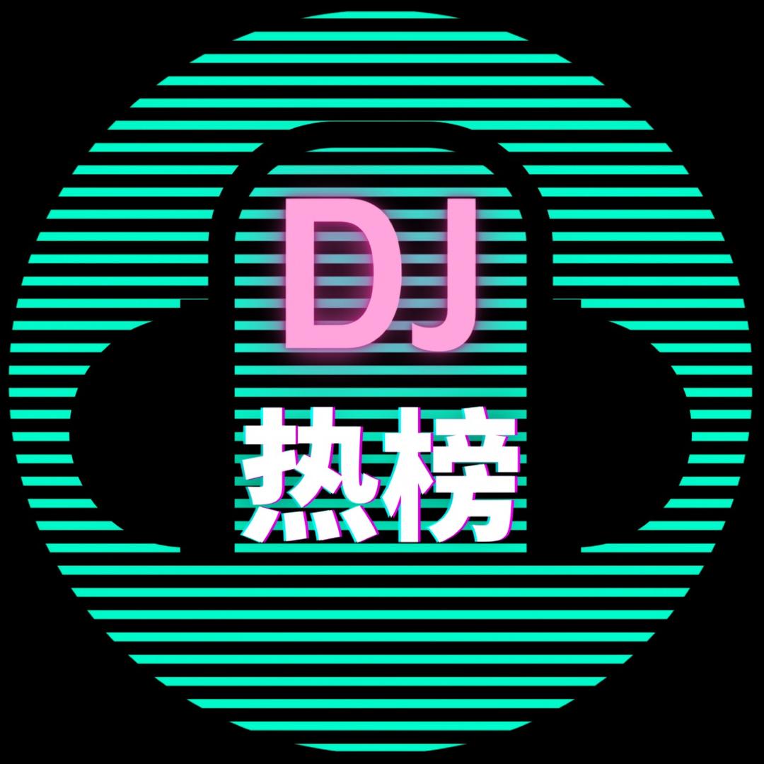 蓝音动感车载音乐