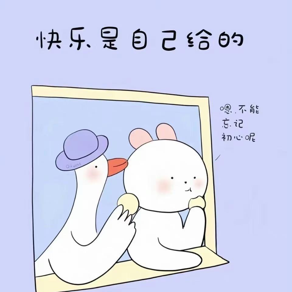 躺平….不可能
