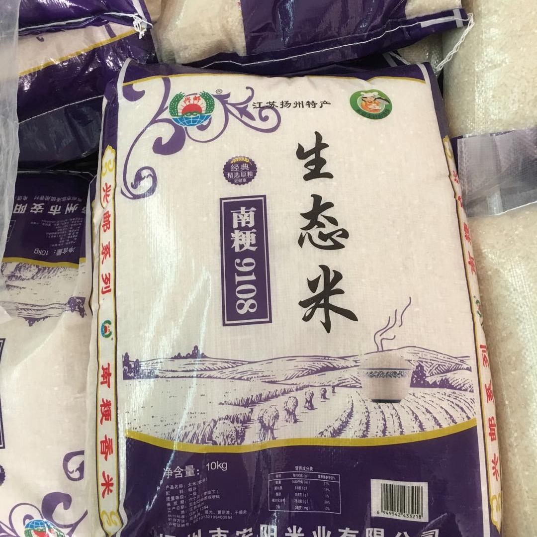 户外漂亮选手