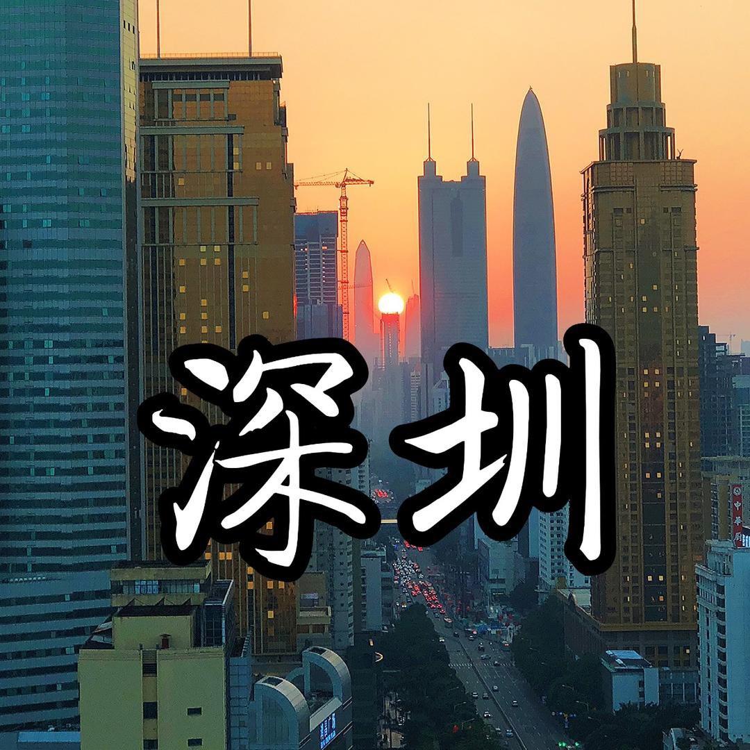 网红打卡（中国）