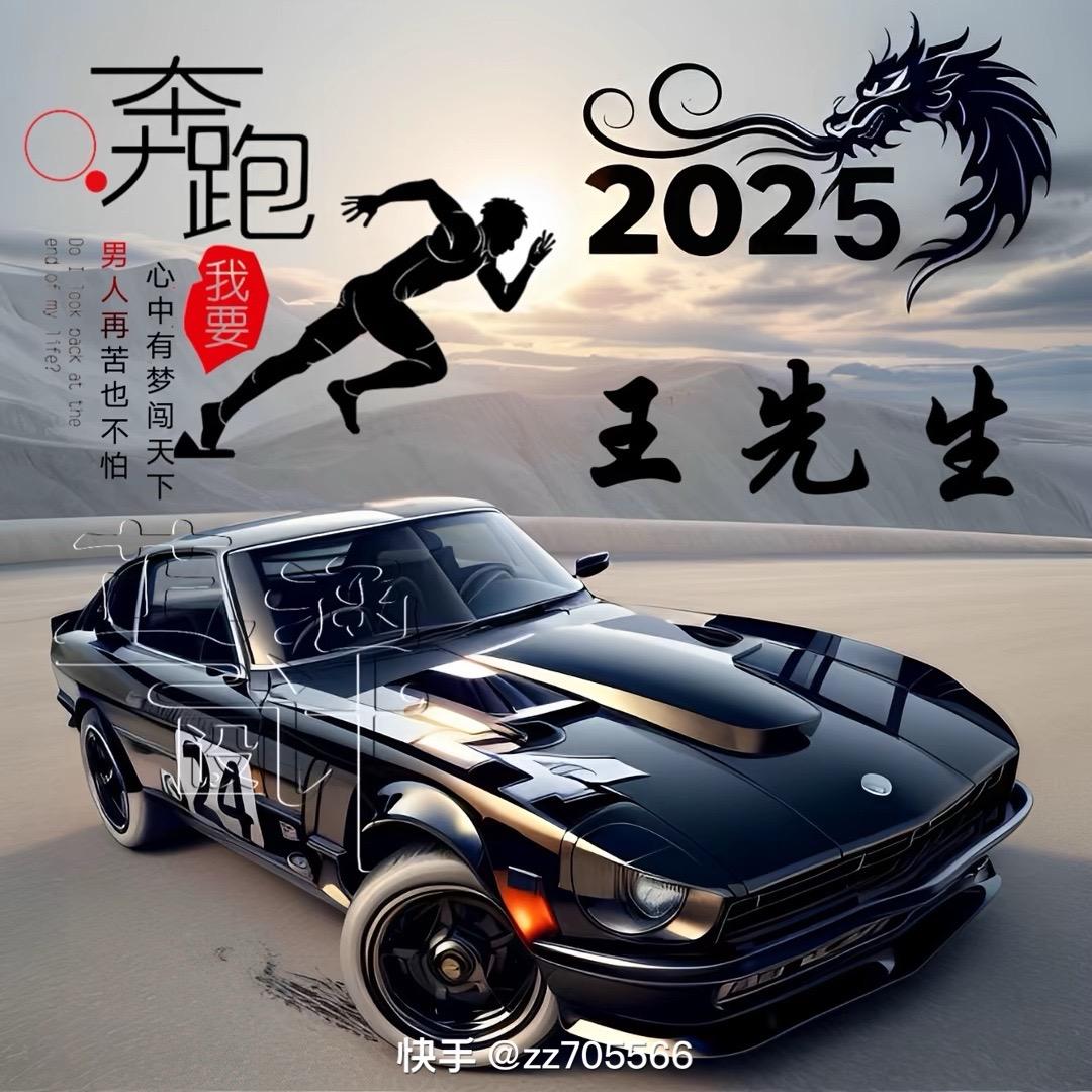 世焅