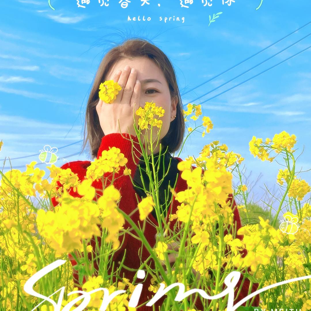 可瑞·王园长