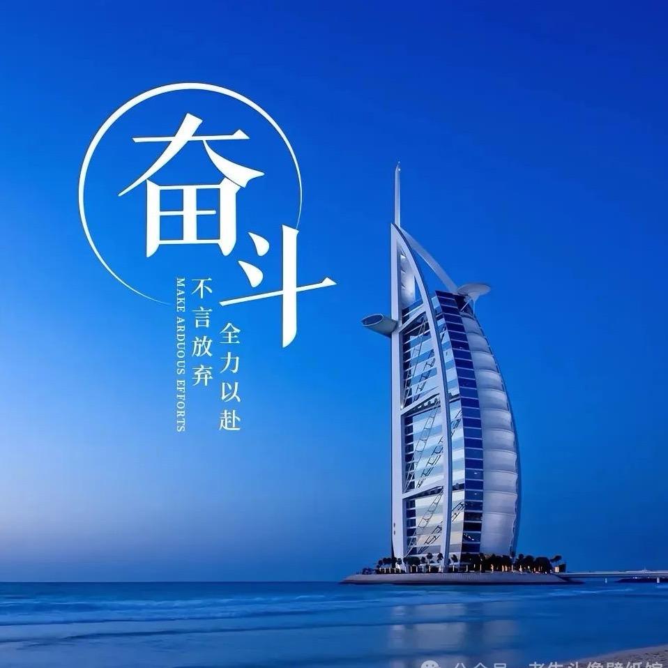 一切终将都是定局
