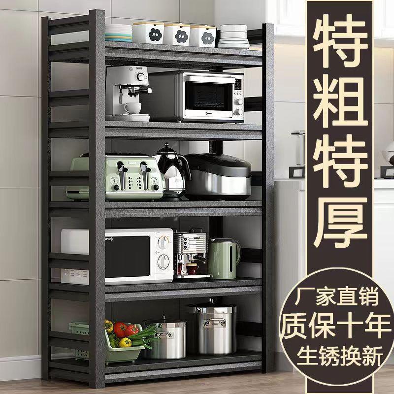 金博特货架工厂店