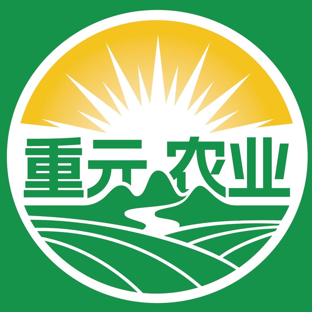 云南重元农业
