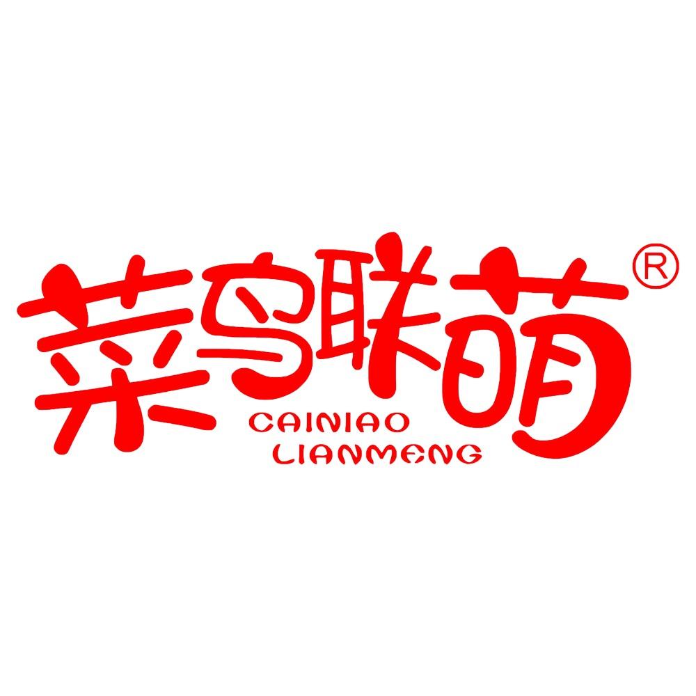 菜鸟联萌合肥徽娘食品有限公司食品专卖店