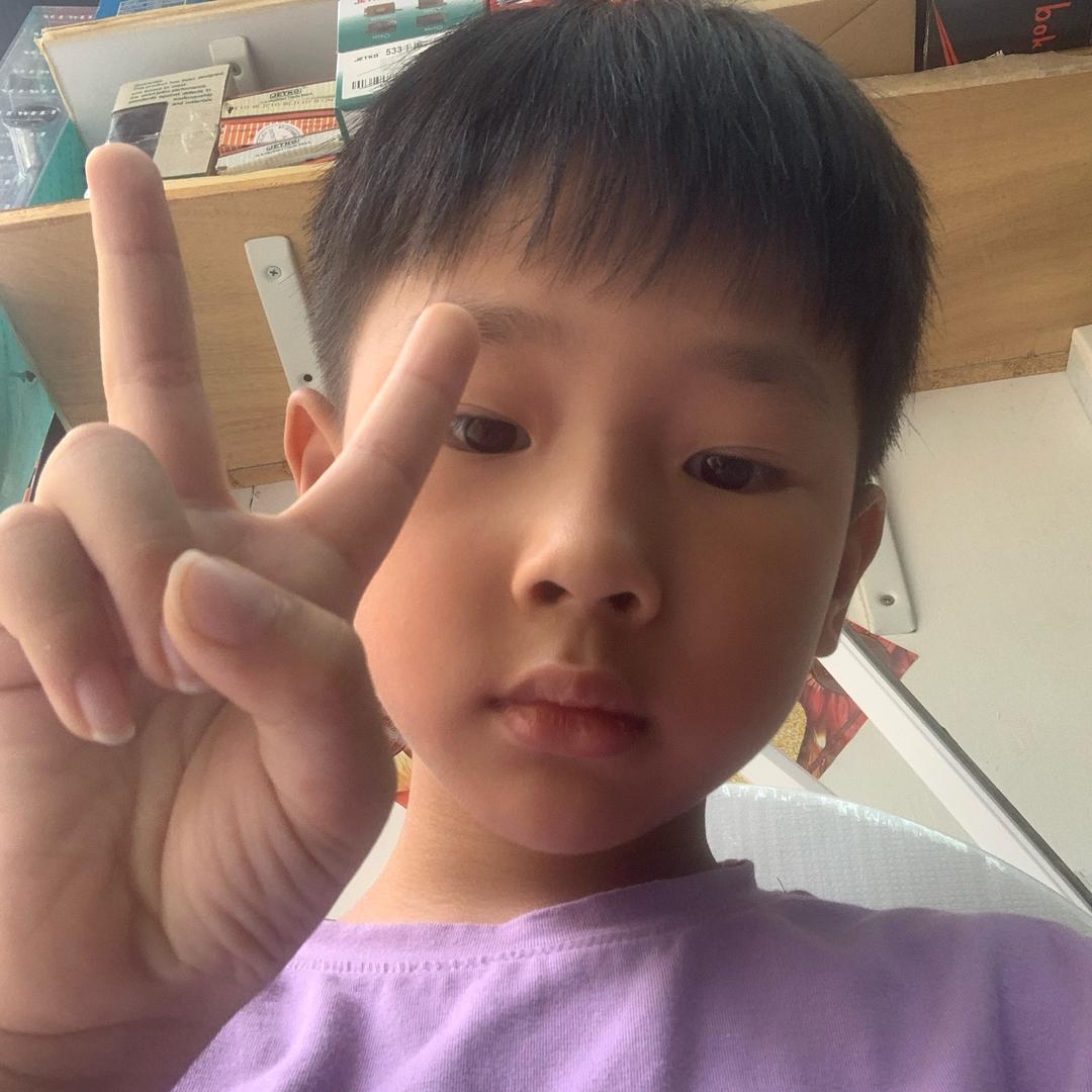 逸轩小子😏