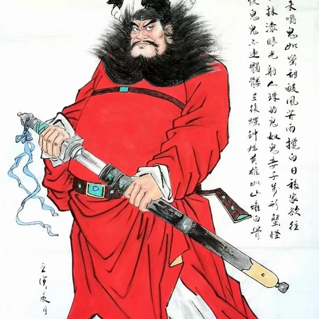青木道者