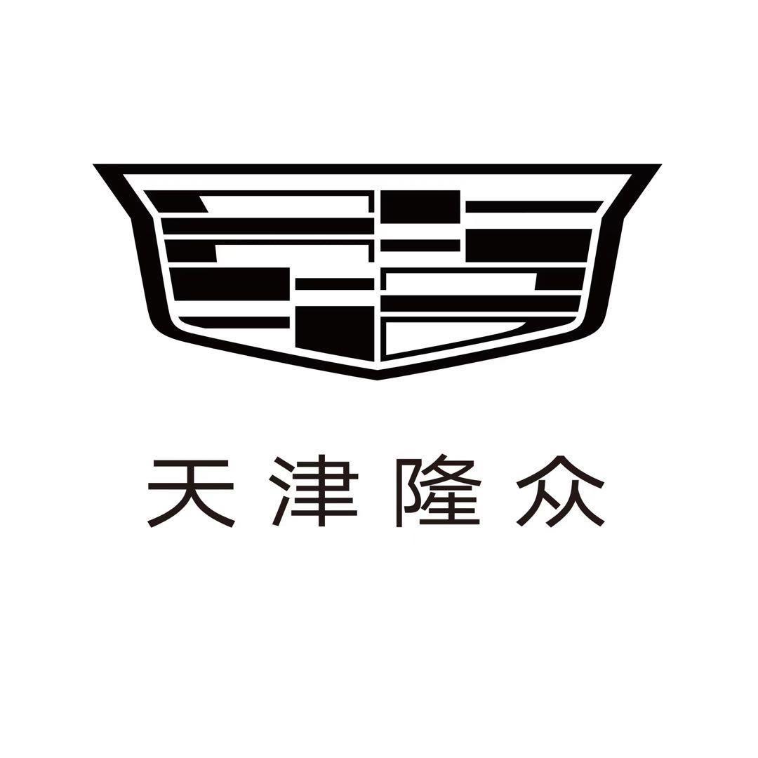 天津隆众凯迪拉克中心