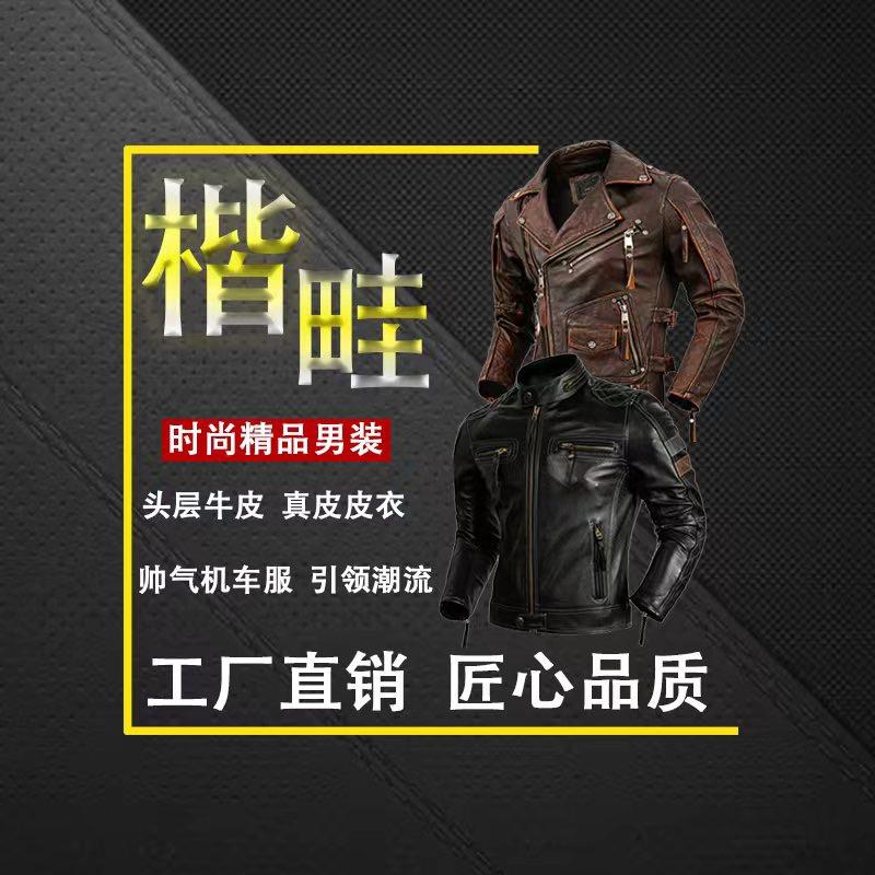 四角服饰工作室