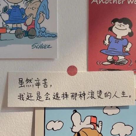 生活小百货超市妙呀