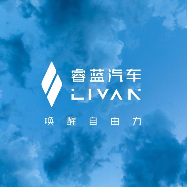 睿蓝汽车合肥同尘体验中心