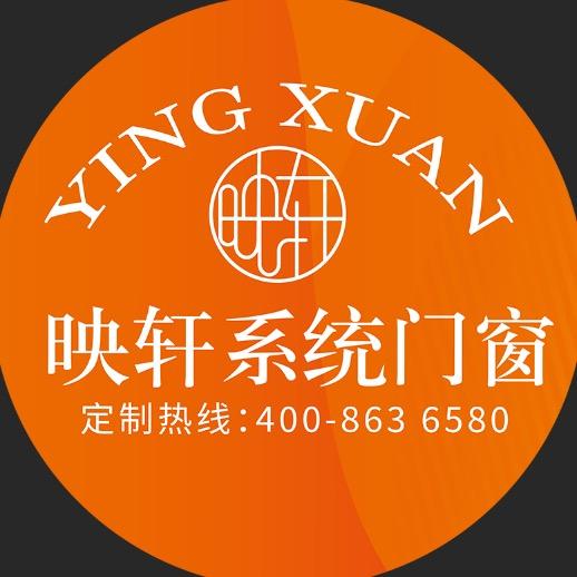 济南映轩系统门窗工厂