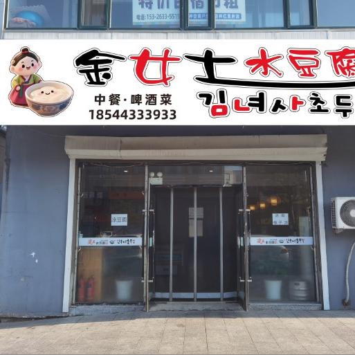 🍀小金磨人🍀