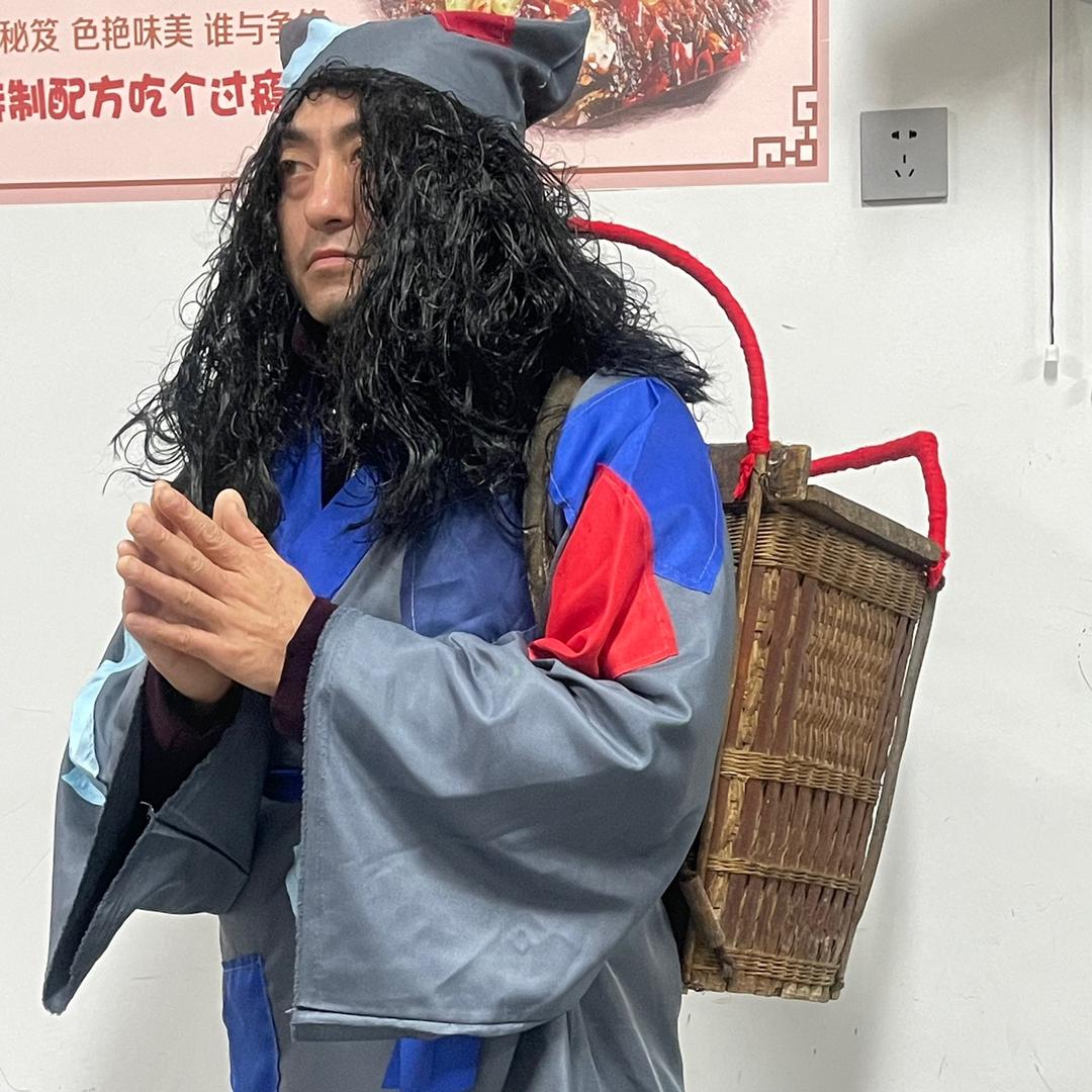 民俗胡老幺