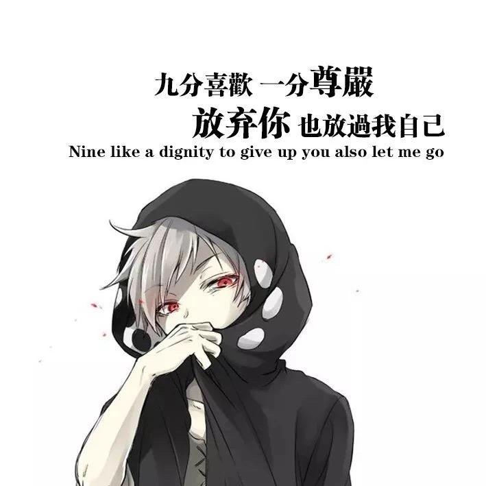 玖...月