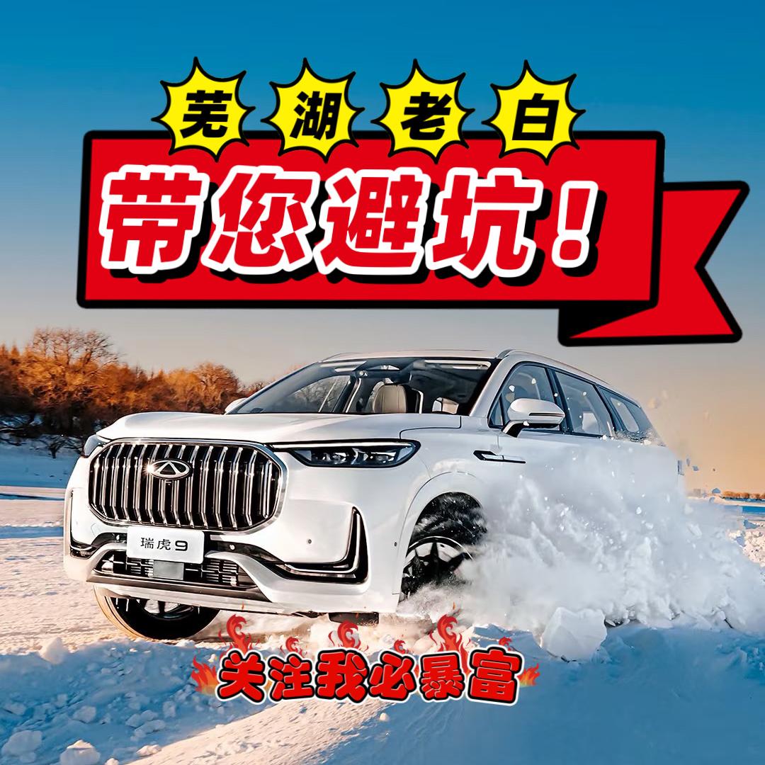 老白一口价0套路卖车