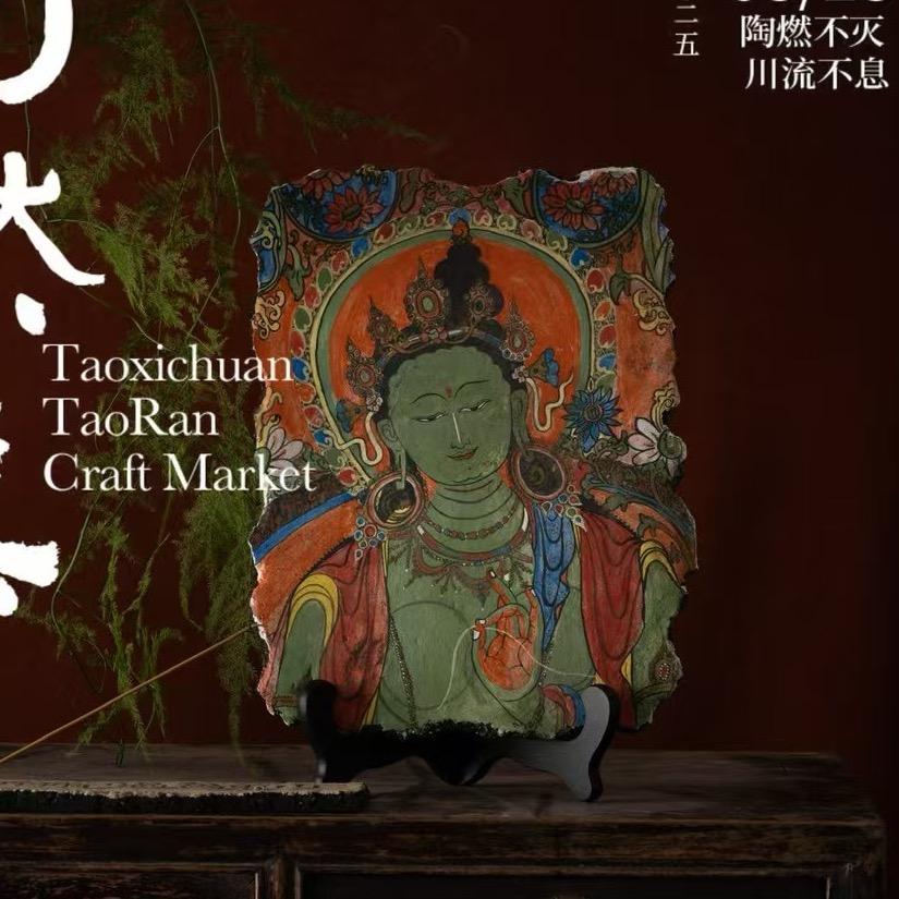 雷大师艺术