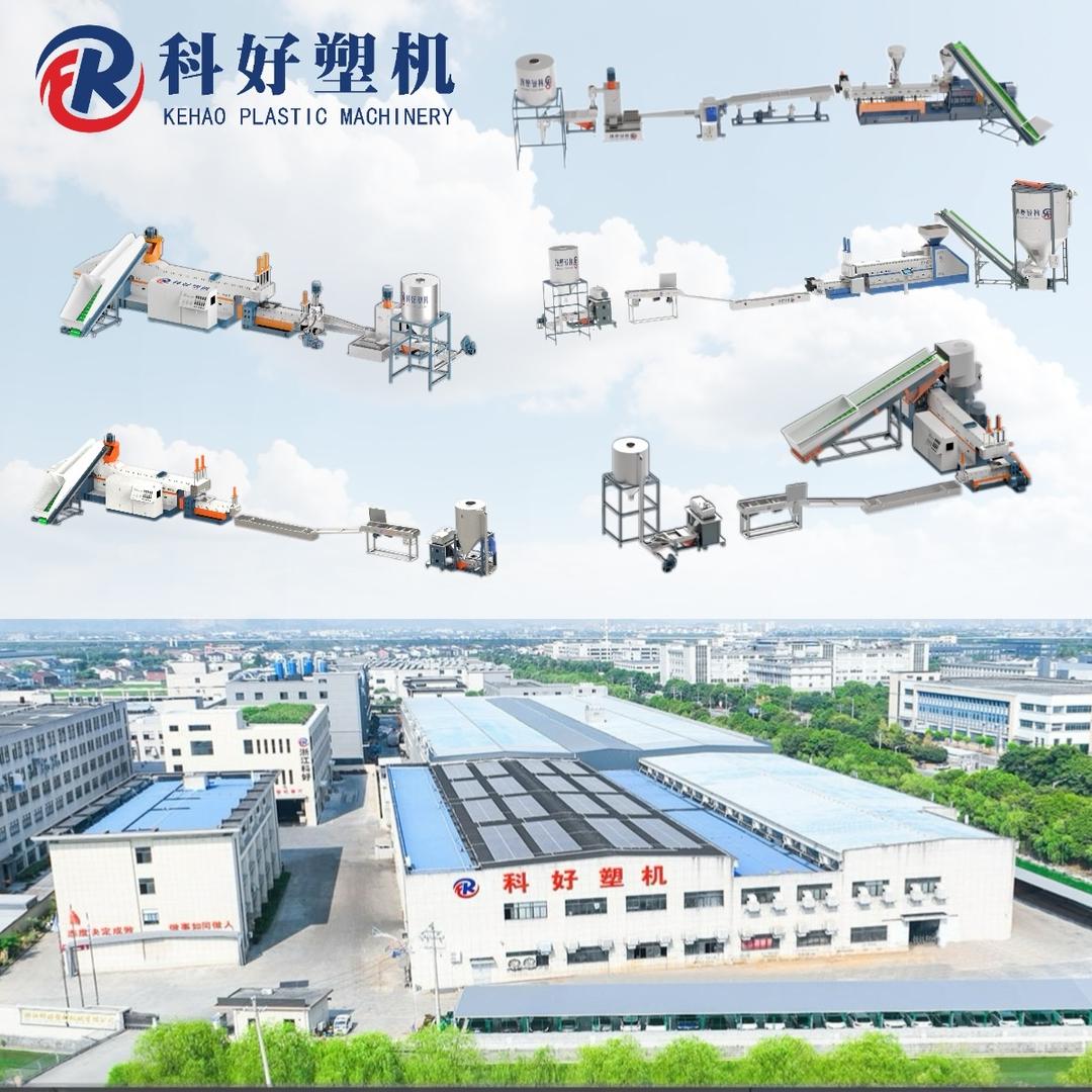 浙江科好塑机&秦宁Eive