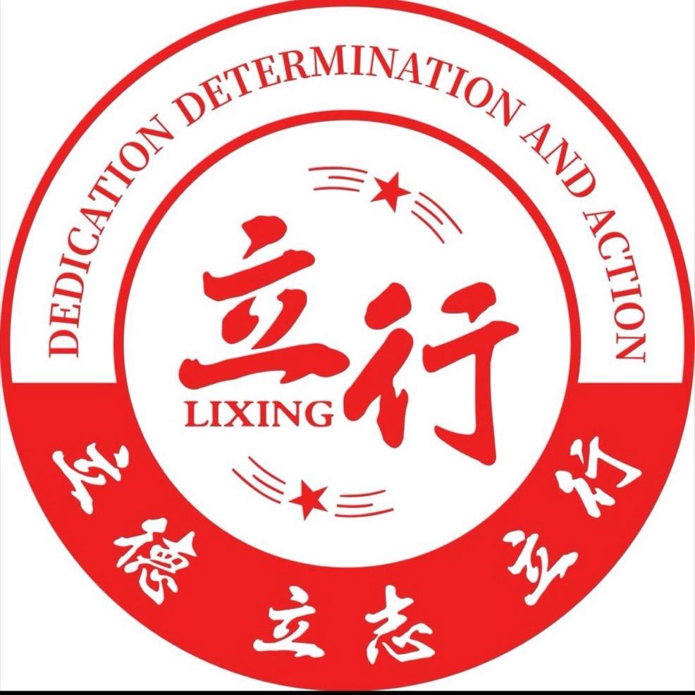 济南立行艺考文化课老牛