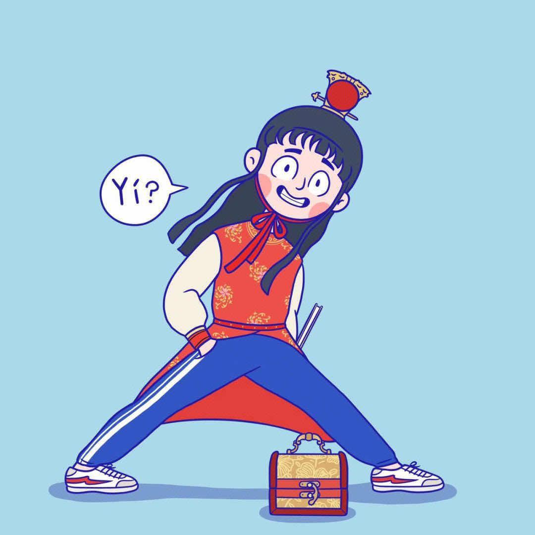 何大妞