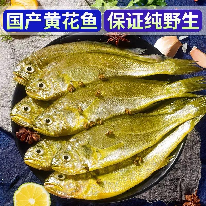 铭乐海鲜