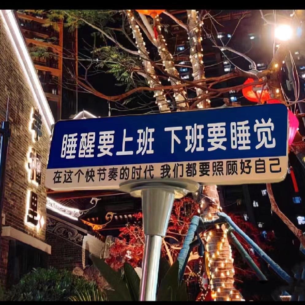 美依潮搭