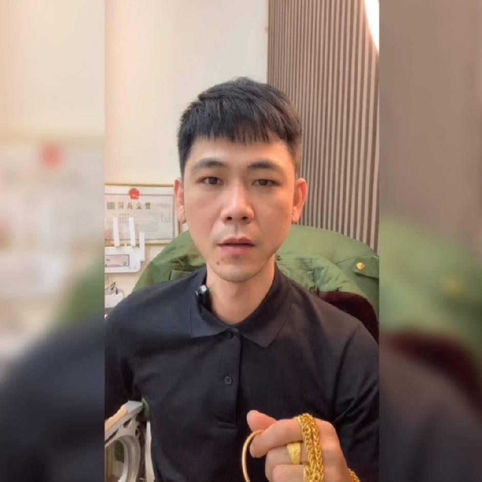 A海口小全哥（回收）上游