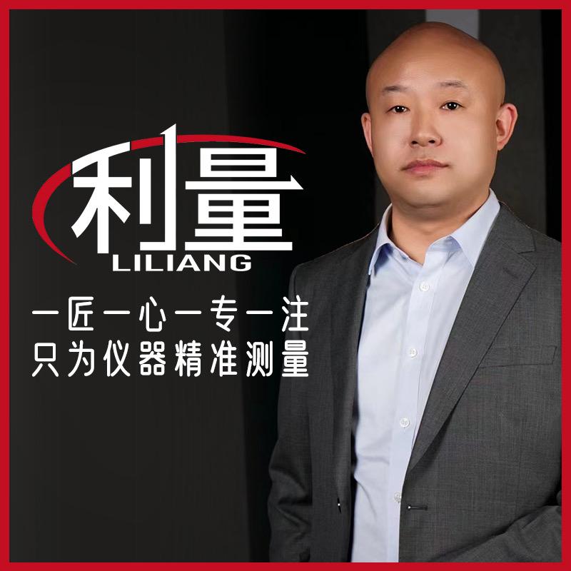 利量品牌工业检测仪器