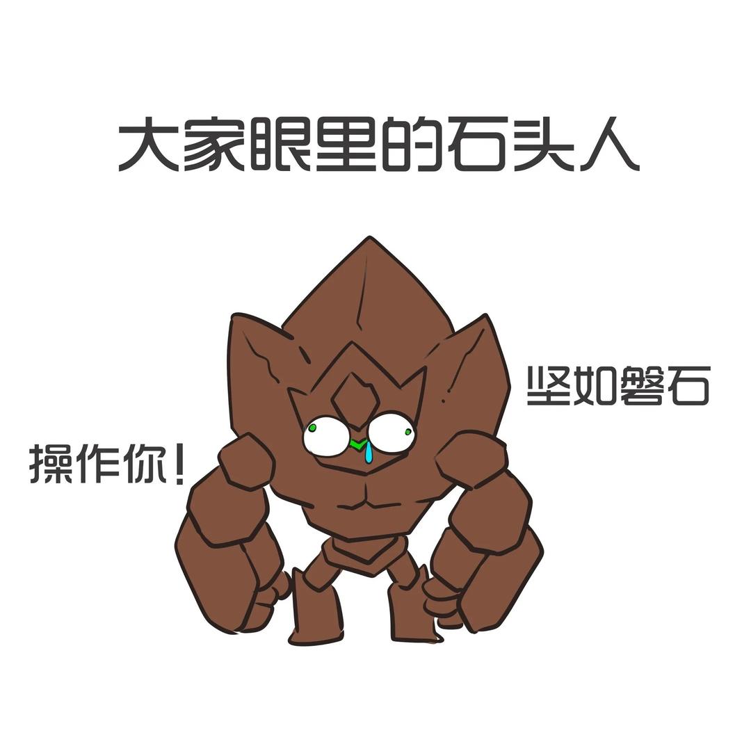 麦当当（斗魂力工）