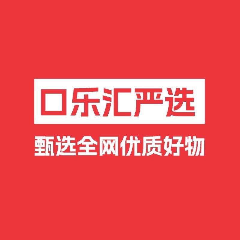 惠客美食