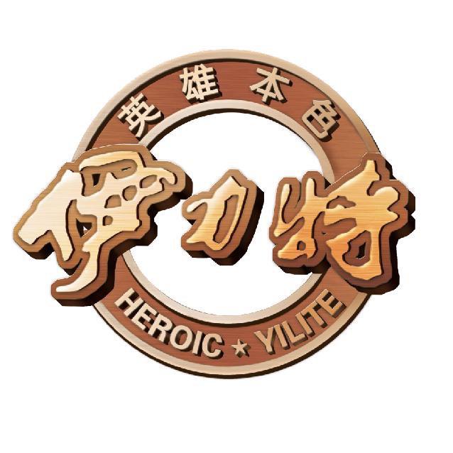 新疆伊力特
