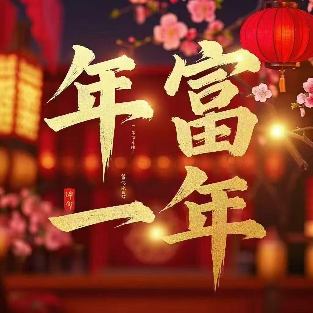 聂振华