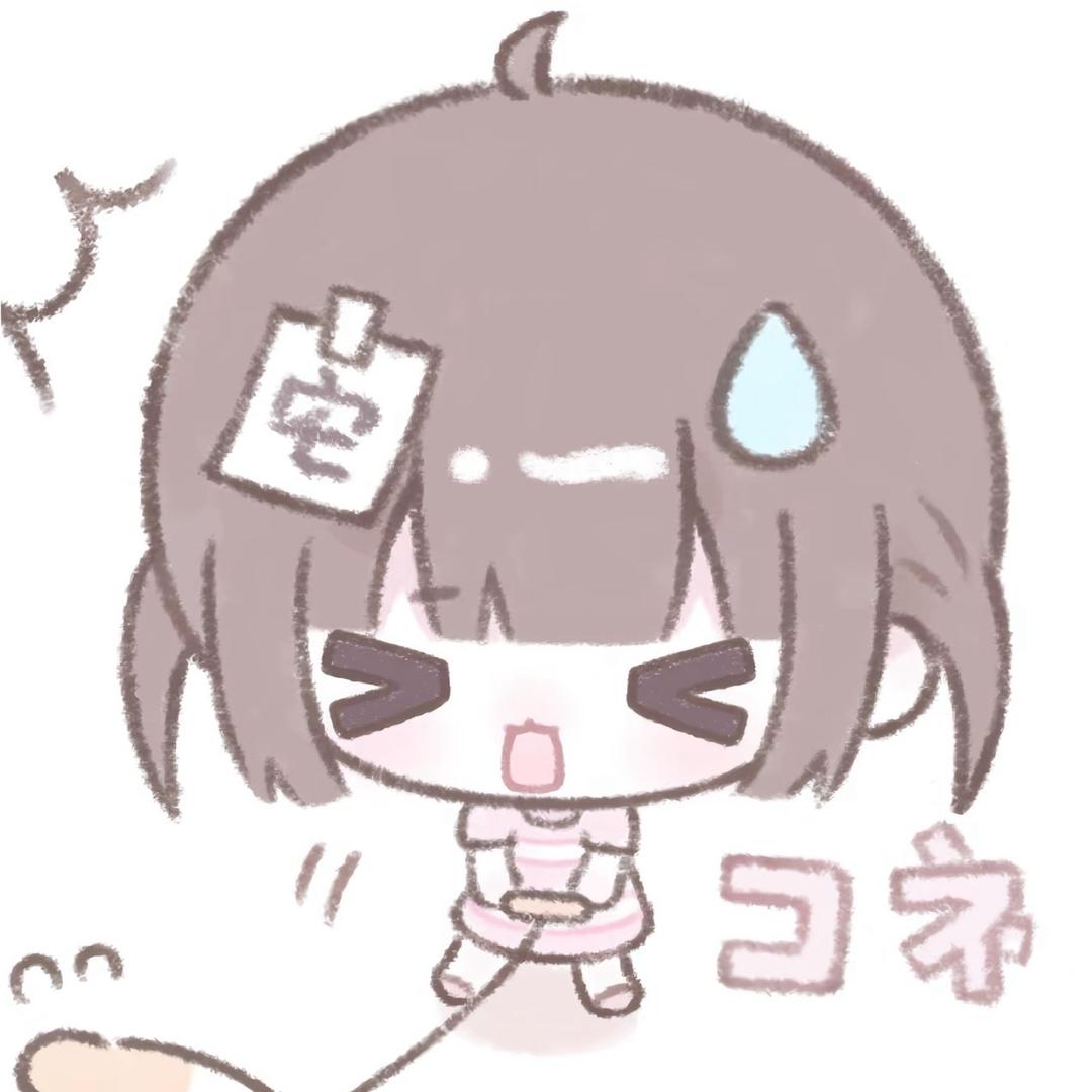 娴酱