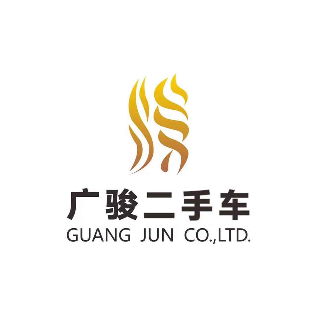 广骏二手车
