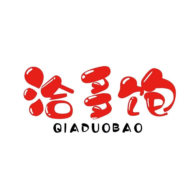 洽多饱食品店