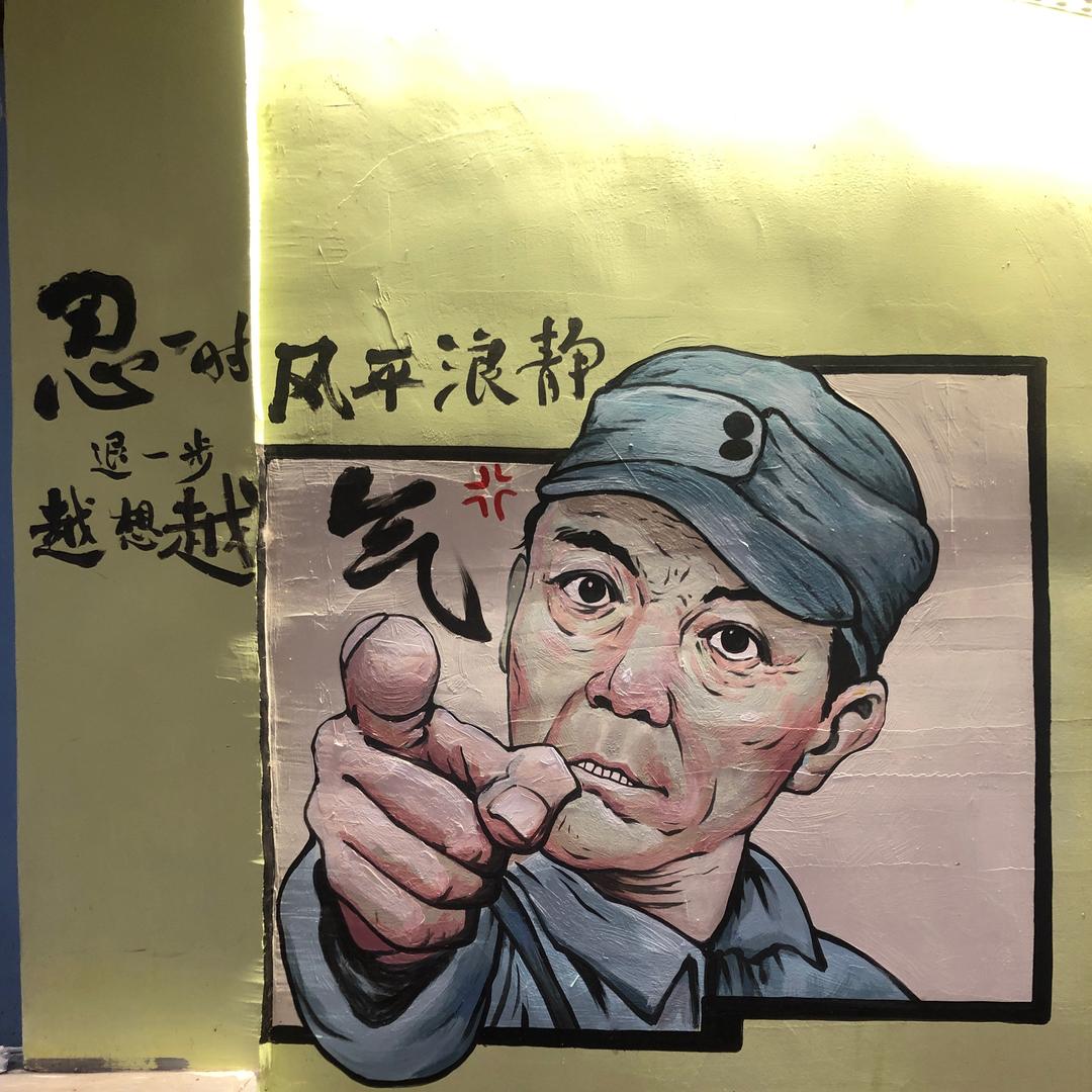 要你命呐