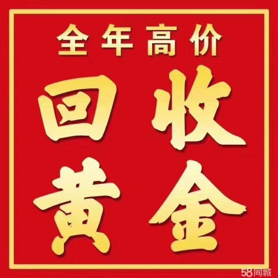 仙桃市锁辉寄卖行
